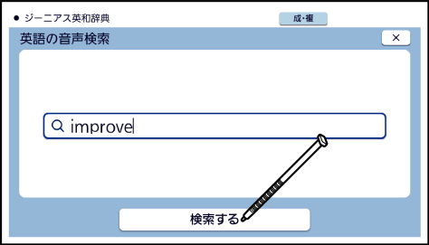 Create_And_Register Memory_Card 006 SA6500